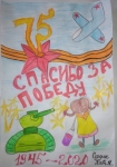 Сердюк Катя 5 лет